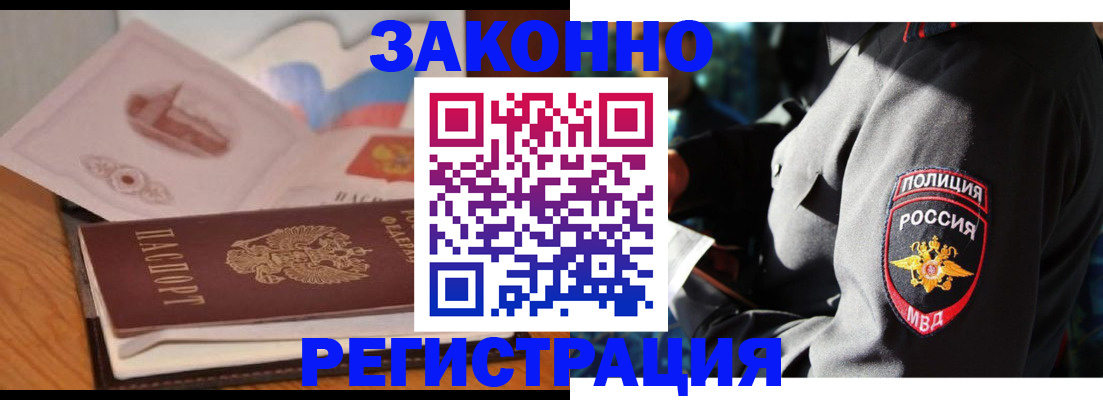 временная регистрация недорого в Нижней Салде