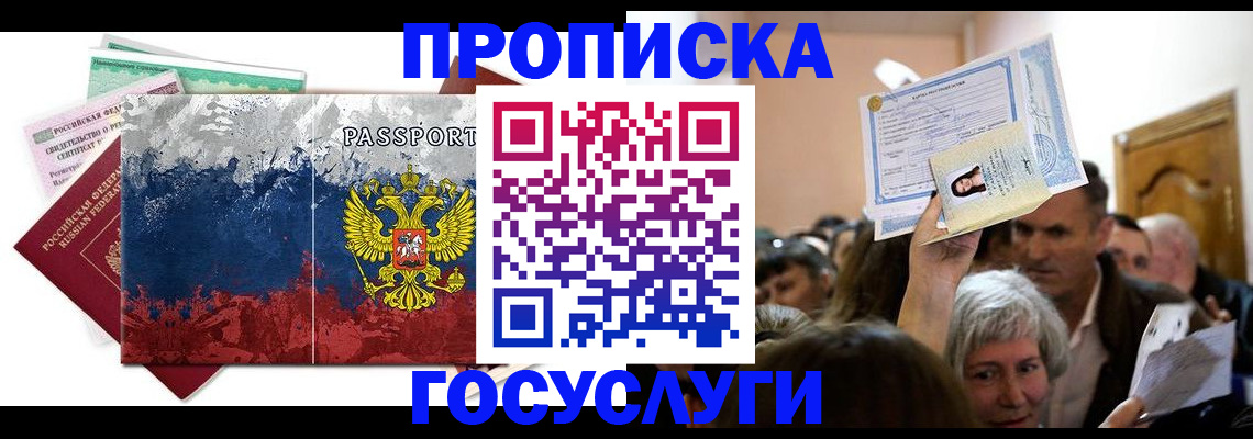 найти адрес прописки в Нижней Салде